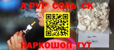 mdma Аргун