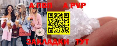 тгк Балашиха