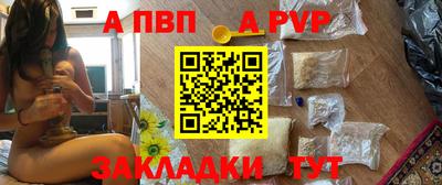 МДМА Балаково