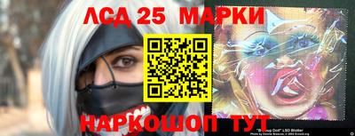 тгк Балашиха