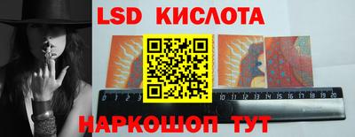 кокаин премиум Апшеронск