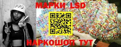 кокаин премиум Апшеронск