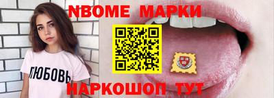 первитин Апрелевка