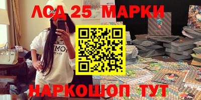 тгк Балашиха