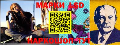 тгк Балашиха