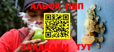 первитин Апрелевка