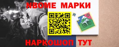 кокаин премиум Апшеронск