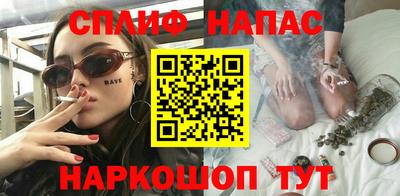 кокаин премиум Апшеронск