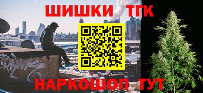 кокаин премиум Апшеронск