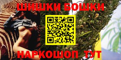 тгк Балашиха