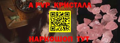 кокаин премиум Апшеронск
