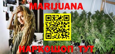 МДМА Балаково