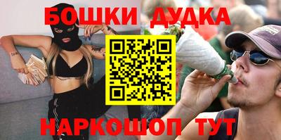 МДМА Балаково