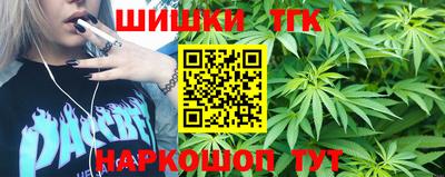 тгк Балашиха