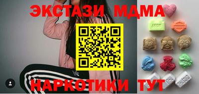 кокаин премиум Апшеронск