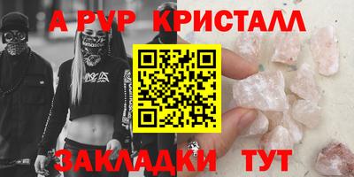 МДМА Балаково