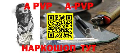 кокаин премиум Апшеронск