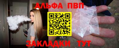 первитин Апрелевка