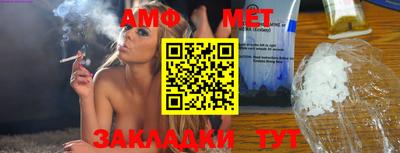 МДМА Балаково