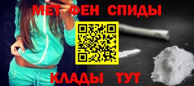 первитин Апрелевка