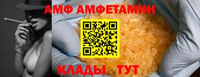 МДМА Балаково