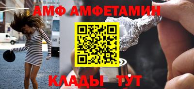 кокаин премиум Апшеронск