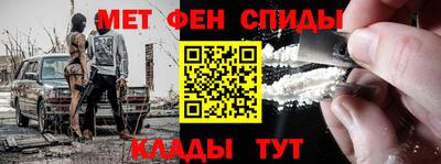 первитин Апрелевка
