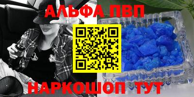 mdma Аргун