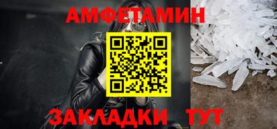 кокаин премиум Апшеронск