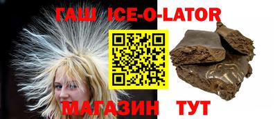 тгк Балашиха