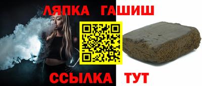 тгк Балашиха