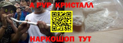 mdma Аргун