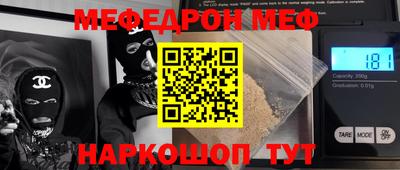 кокаин премиум Апшеронск