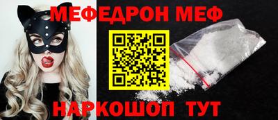 МДМА Балаково