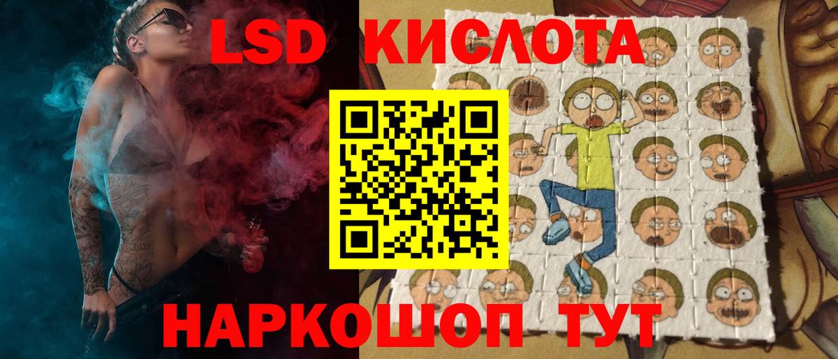 Лсд 25 экстази  Дальнереченск  LSD-25 экстази ecstasy 