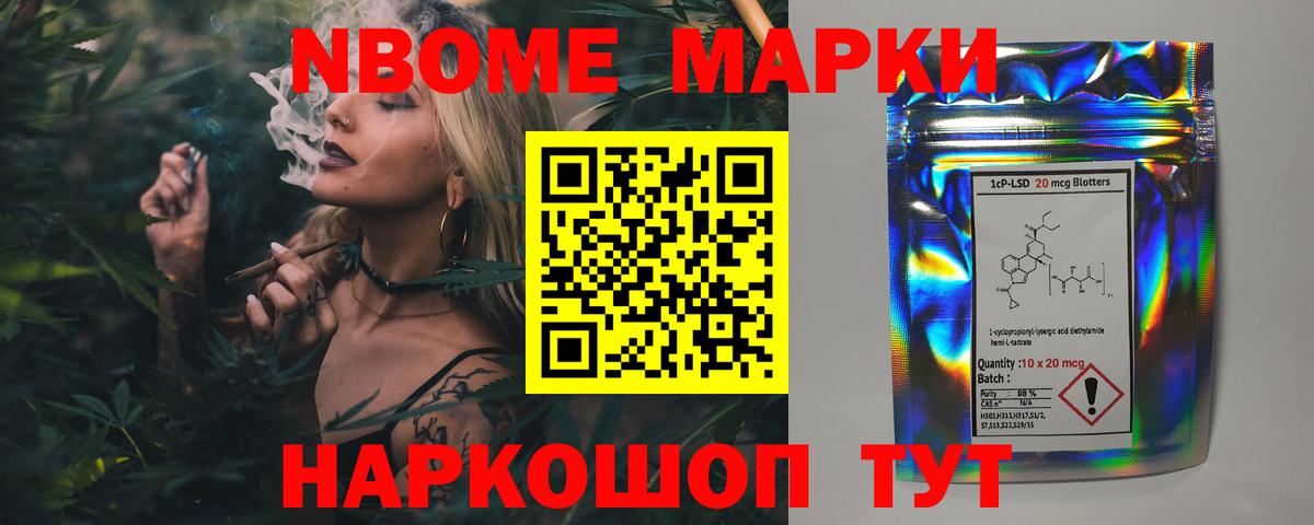 LSD-25 экстази ecstasy Дальнереченск