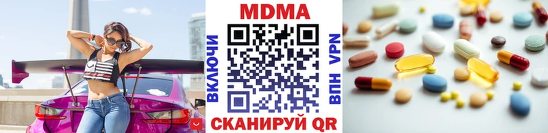 МДМА кристаллы  мега онион  Дальнереченск 