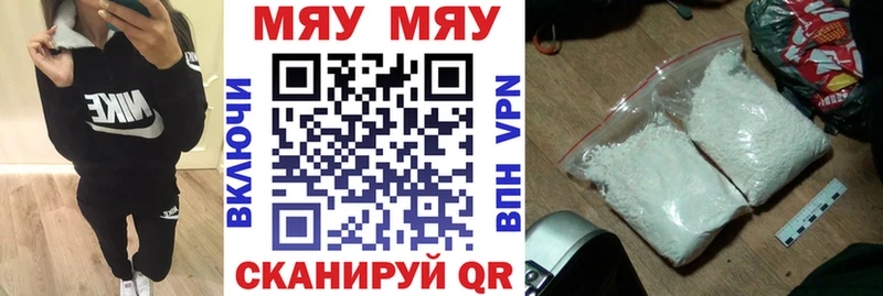Меф mephedrone  Дальнереченск 