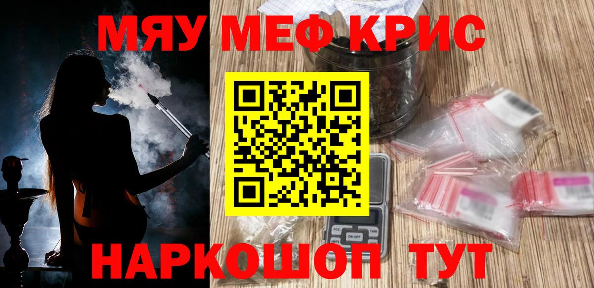 МЕФ  Дальнереченск