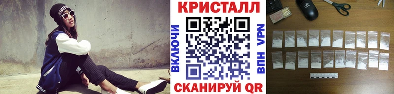 площадка состав  закладки  Дальнереченск  Метамфетамин кристалл 