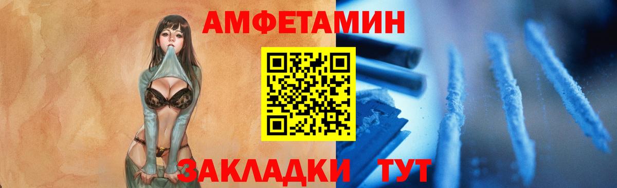 Первитин мет Дальнереченск