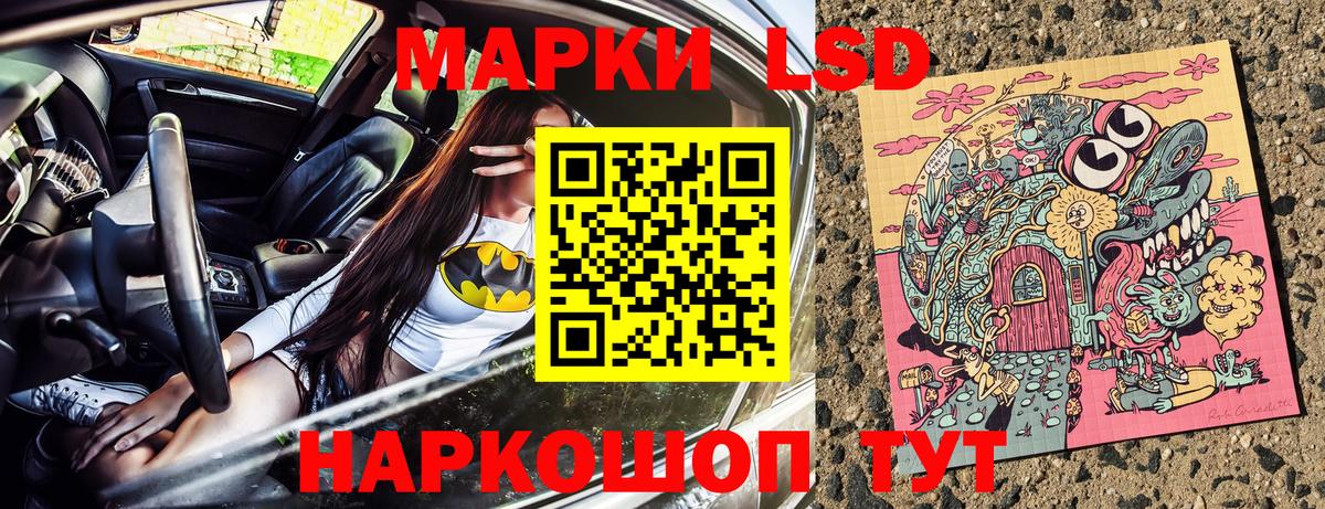 Alpha PVP Дальнереченск