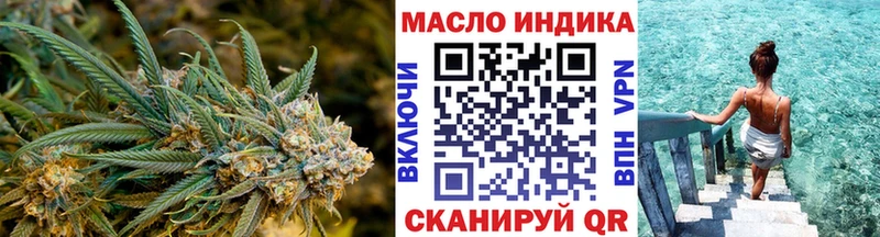 ссылка на мегу ONION  Дальнереченск  Дистиллят ТГК THC oil 