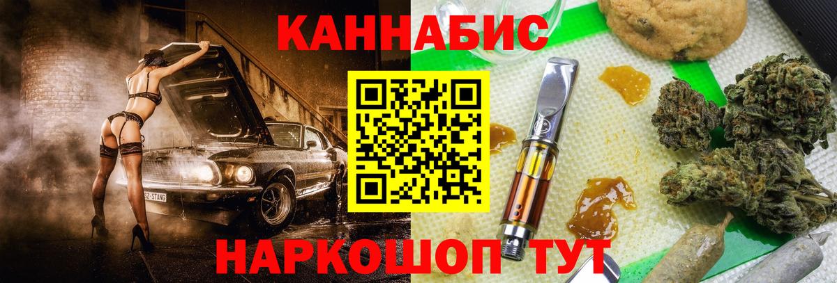 Каннабис гибрид Дальнереченск