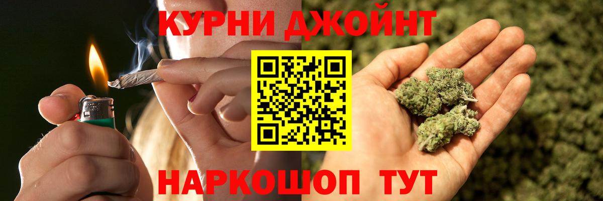 Бошки Шишки сатива  Конопля Ganja  Дальнереченск 